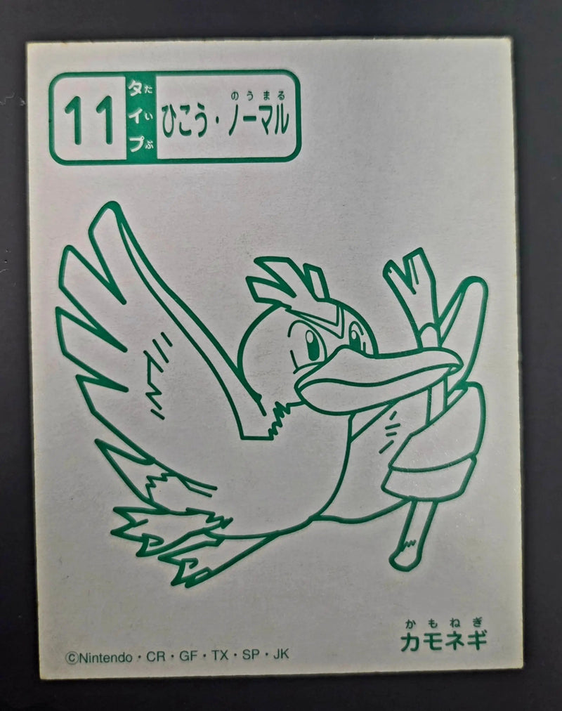 Pokemon Taruka Playing Card - Farfetch'd