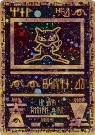 Ancient Mew 001 - Miscellaneous Cards & Products Holofoil