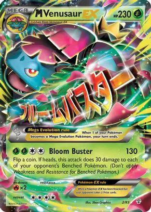 M Venusaur EX 002/83 - Generations Holofoil