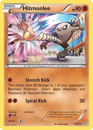 Hitmonlee 047/83 - Generations Reverse Holofoil