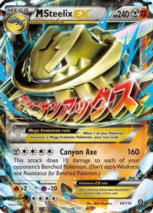 M Steelix EX 068/114 - XY  Steam Siege Holofoil
