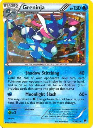 Greninja (XY BREAKpoint) 040/122 - Deck Exclusives Holofoil