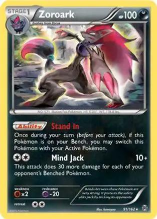 Zoroark (XY BREAKthrough) 091/162 - Deck Exclusives