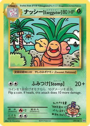Exeggutor 109/null - XY  Evolutions
