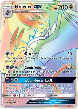 Noivern GX (Secret) 160/147 - SM  Burning Shadows Holofoil