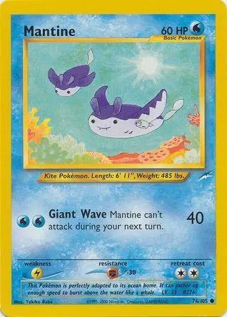 Mantine 074/105 - Neo Destiny Unlimited