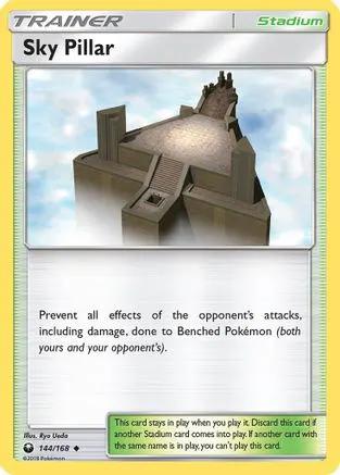 Sky Pillar 144/168 - SM  Celestial Storm