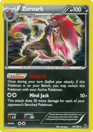 Zoroark (Cosmos Holo) 091/162 - Miscellaneous Cards & Products Holofoil