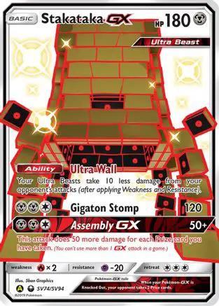 Stakataka GX SV74/SV94 - Hidden Fates Shiny Vault Holofoil