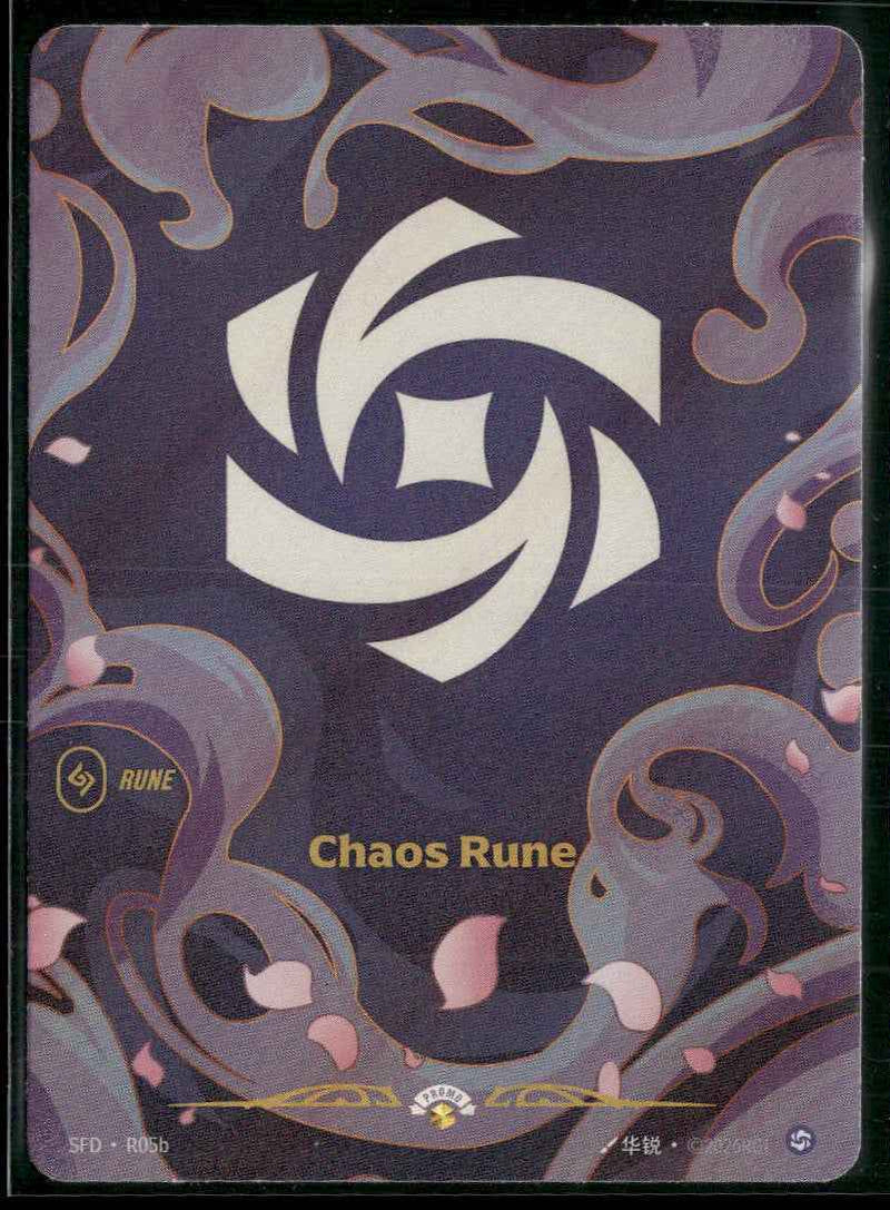 Chaos Rune (R05b) #R05b - Riftbound Spiritforged