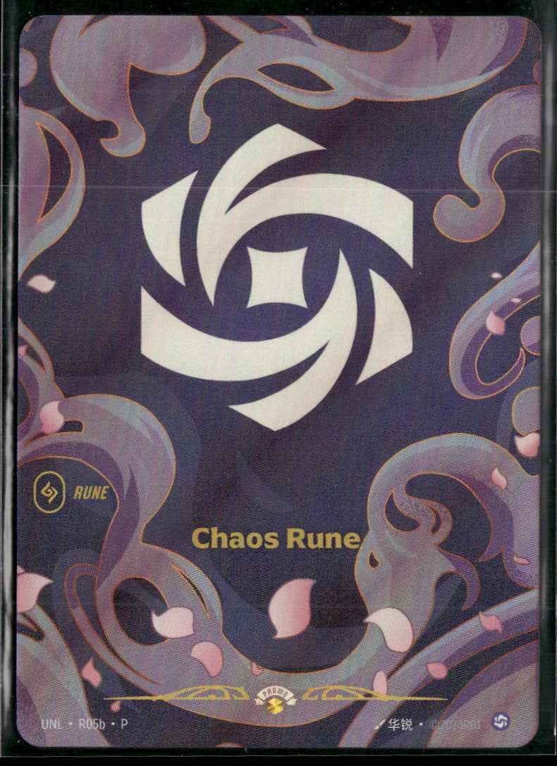 Chaos Rune (R05b) #R05b - Riftbound Unleashed