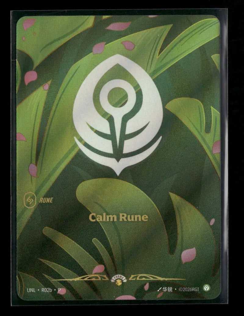 Calm Rune (R02b) #R02b - Riftbound Unleashed
