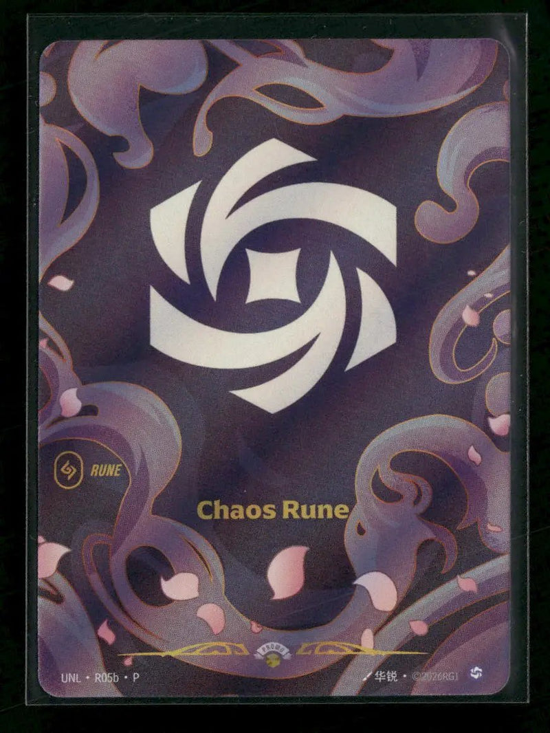 Chaos Rune #R05b - Riftbound