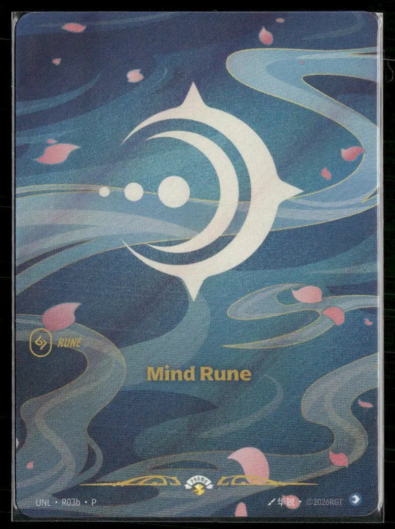 Mind Rune (R03b) #R03b - Riftbound Unleashed