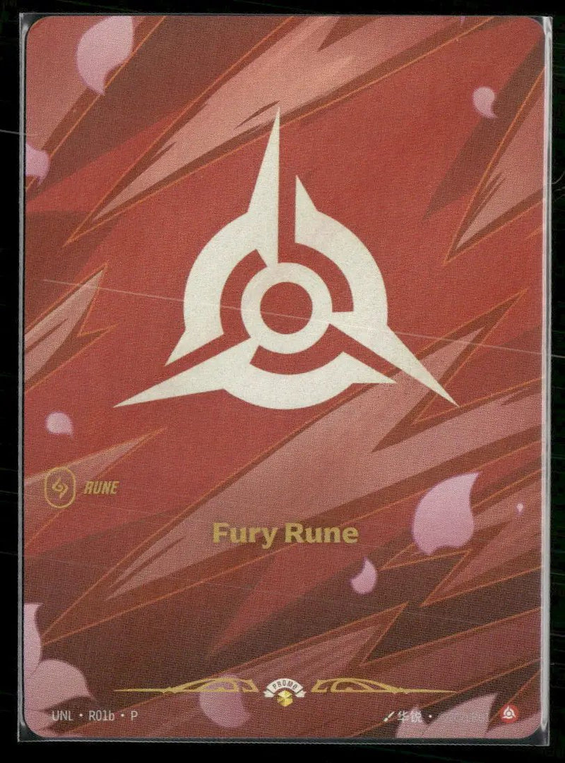 Fury Rune (R01b) #R01b - Riftbound Unleashed