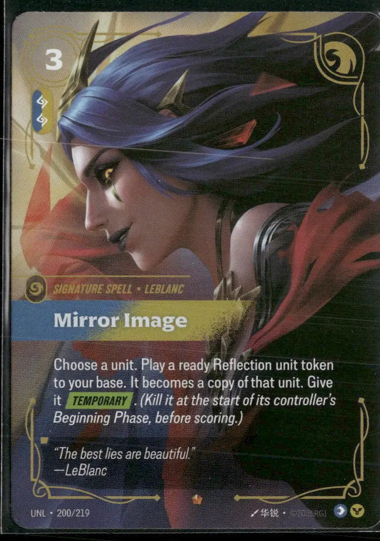 Mirror Image #200/219 - Riftbound Unleashed