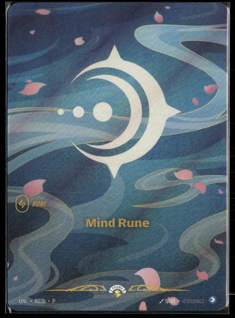 Mind Rune (R03b) #R03b - Riftbound Unleashed
