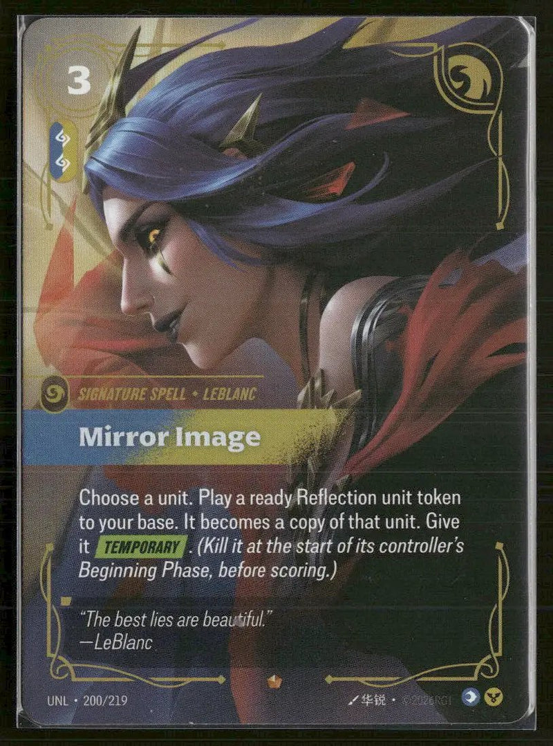 Mirror Image #200/219 - Riftbound Unleashed