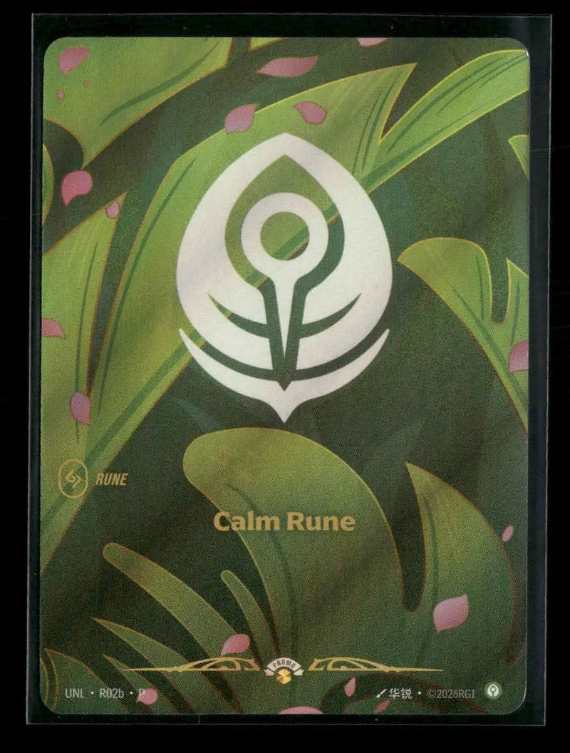 Calm Rune #R02b - Riftbound Unleashed