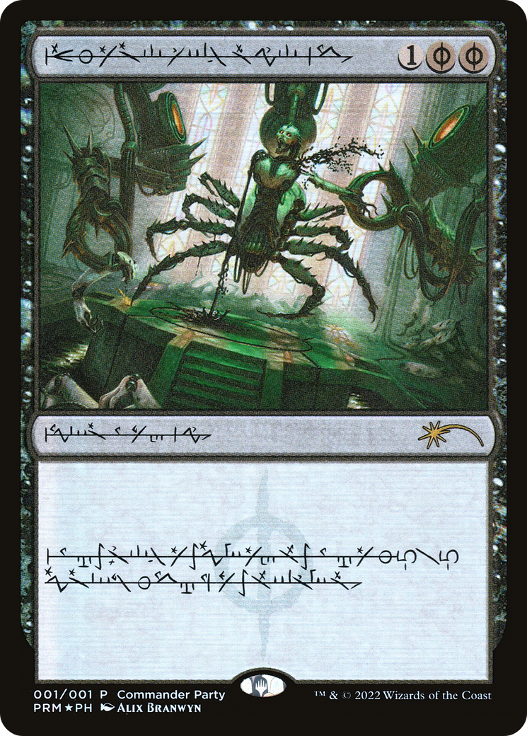 Dismember (WPN-005) - Wizards Play Network 2022 Foil