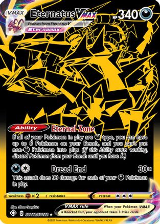 Eternatus VMAX SV122/SV122 - Shining Fates Shiny Vault Holofoil