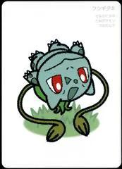 Pokemon Japanese Taruka Playing Card - Bulbasaur with Reading Card