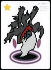 Pokemon Japanese Taruka Playing Card - Darkrai with Reading Card