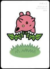 Pokemon Japanese Taruka Playing Card - Hoppip with Reading Card