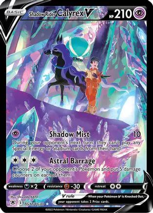 Shadow Rider Calyrex V TG17/TG30 - SWSH10 Astral Radiance Trainer Gallery Holofoil