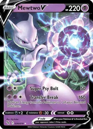 Mewtwo V 030/078 - Pokemon GO Holofoil