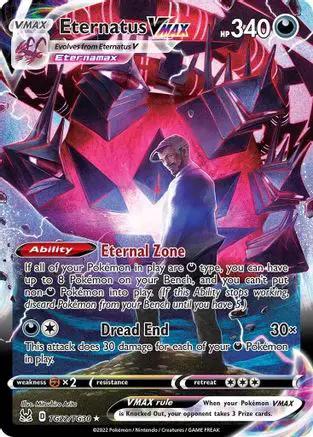 Eternatus VMAX TG22/TG30 - SWSH11 Lost Origin Trainer Gallery Holofoil