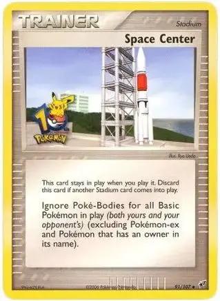 Space Center (10th Anniversary) 091/107 - Miscellaneous Cards & Products