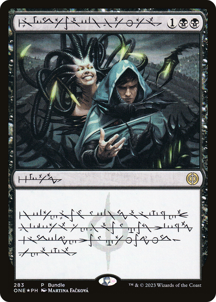 Phyrexian Arena (UMP-283) - Phyrexia: All Will Be One Foil