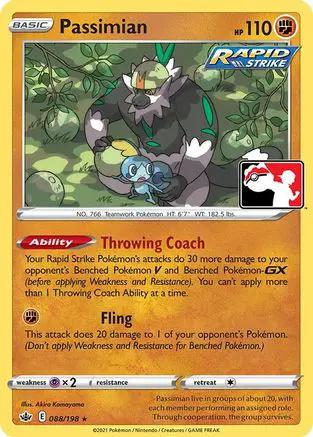 Passimian 088 - Prize Pack Series Cards Holofoil