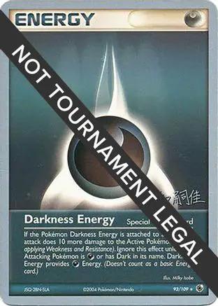 Darkness Energy 2004 (Tsuguyoshi Yamato) 093 - World Championship Decks