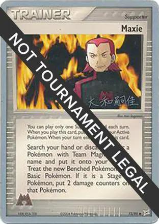 Maxie 2004 (Tsuguyoshi Yamato) 073 - World Championship Decks