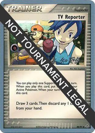 TV Reporter 2004 (Tsuguyoshi Yamato) 088 - World Championship Decks