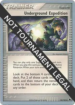 Underground Expedition 2004 (Tsuguyoshi Yamato) 140 - World Championship Decks