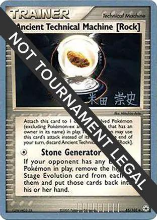 Ancient Technical Machine [Rock] 2005 (Takashi Yoneda) 085 - World Championship Decks