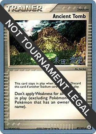 Ancient Tomb 2005 (Takashi Yoneda) 087 - World Championship Decks