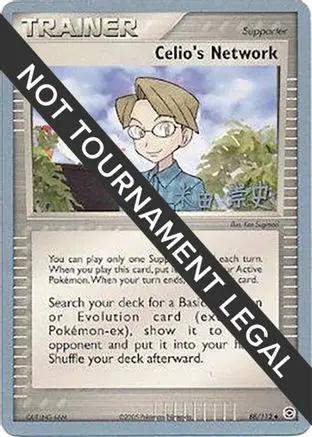 Celio's Network 2005 (Takashi Yoneda) 088 - World Championship Decks