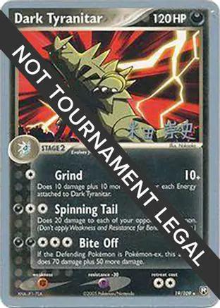 Dark Tyranitar  2005 (Takashi Yoneda) 019 - World Championship Decks