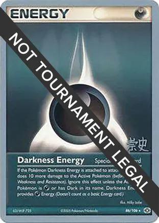 Darkness Energy 2005 (Takashi Yoneda) 086 - World Championship Decks