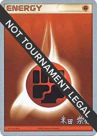 Fighting Energy 2005 (Takashi Yoneda)  - World Championship Decks