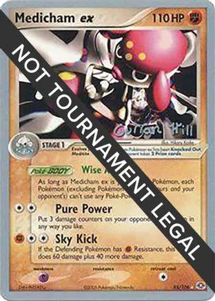 Medicham ex 2005 (Curran Hill) 095 - World Championship Decks