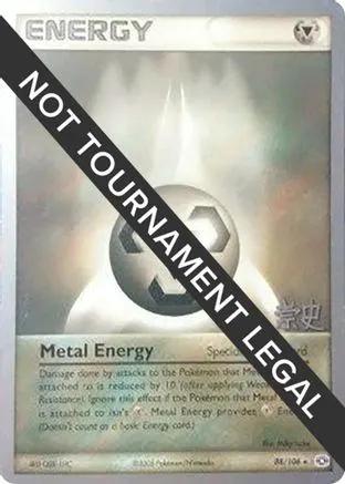 Metal Energy 2005 (Takashi Yoneda) 088 - World Championship Decks