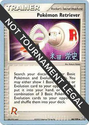 Pokemon Retriever 2005 (Takashi Yoneda) 084 - World Championship Decks