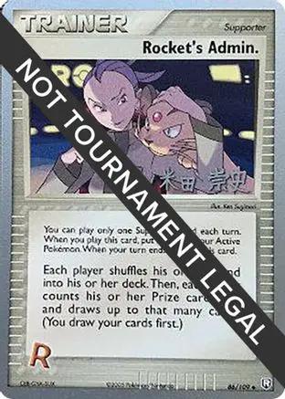 Rocket's Admin. 2005 (Takashi Yoneda) 086 - World Championship Decks