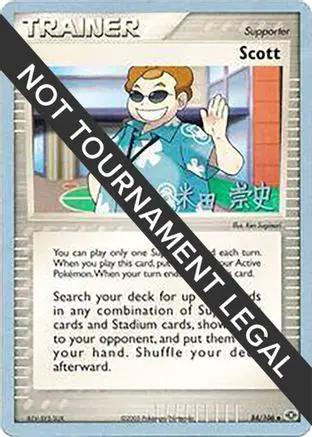Scott 2005 (Takashi Yoneda) 084 - World Championship Decks