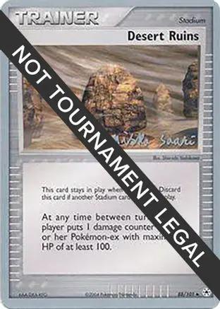 Desert Ruins 2006 (Miska Saari) 088 - World Championship Decks
